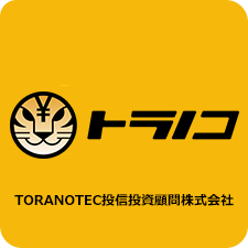 TORANOTEC投信投資顧問株式会社